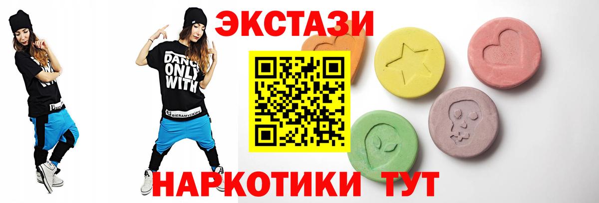 ЭКСТАЗИ Punisher  Ecstasy  Зеленодольск  Вход с VPN 