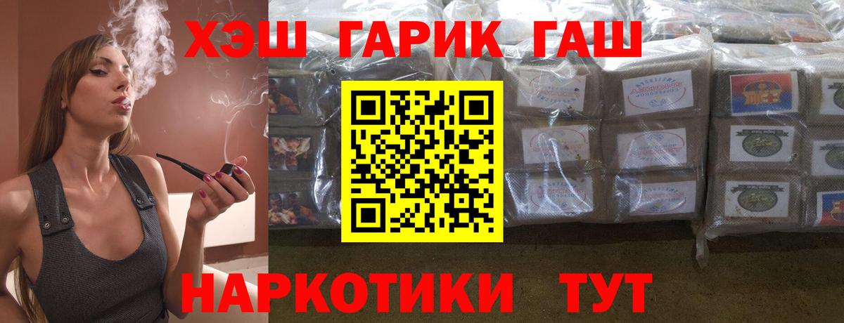 Гашиш Изолятор Зеленодольск