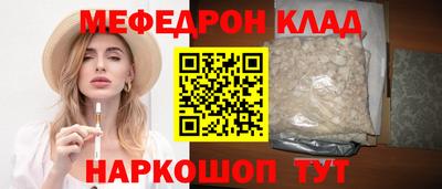 MDMA Ярославль