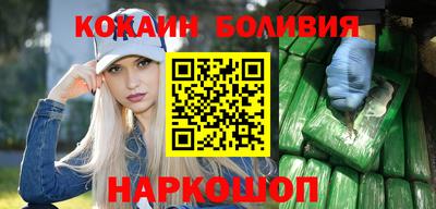 марихуана Янаул