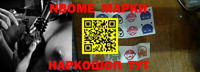 марихуана Янаул