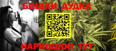 марихуана Янаул