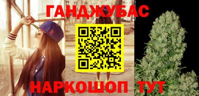 марихуана Янаул