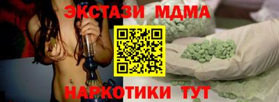 MDMA Ярославль