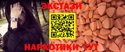MDMA Ярославль