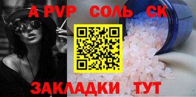 марихуана Янаул