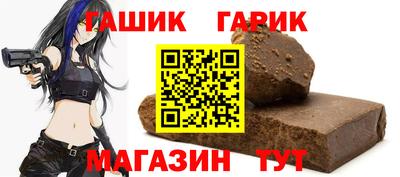 марихуана Янаул
