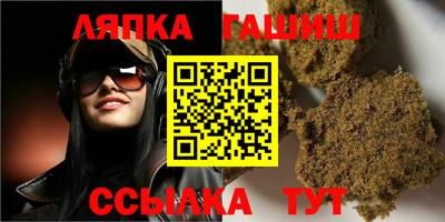 марихуана Янаул