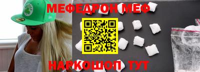 марихуана Янаул