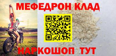 марихуана Янаул