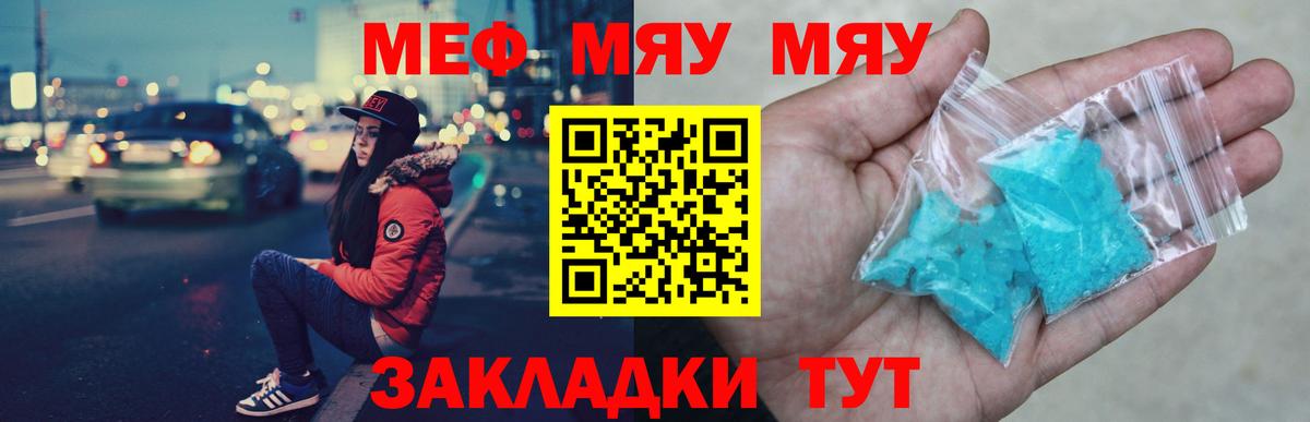 МЕФ Зеленодольск
