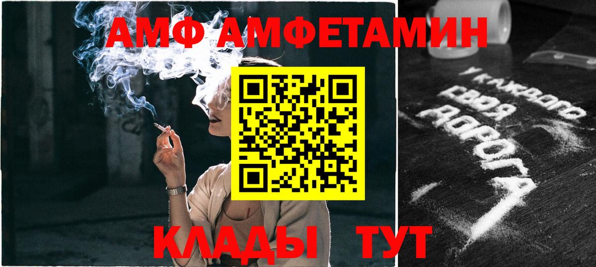 МЕТАМФЕТАМИН кристалл  МЕТАМФЕТАМИН кристалл  Зеленодольск  Вход с VPN 