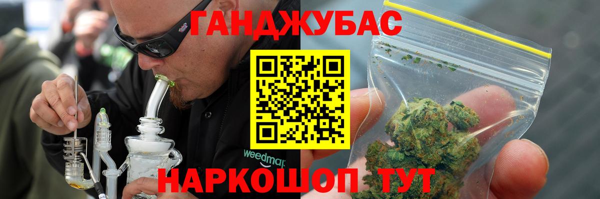 Шишки марихуана ГИДРОПОН  Шишки марихуана ГИДРОПОН  Конопля планчик  МАРИХУАНА AK-47  Зеленодольск  Вход с VPN 